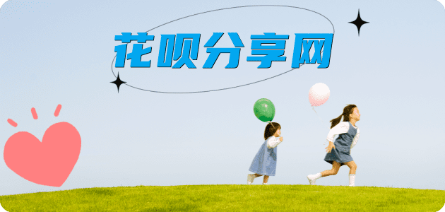 安庆蚂蚁信用卡怎么提现出来?信用卡怎么套,信用卡提现靠谱商家